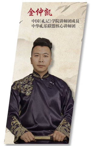 金钟凯