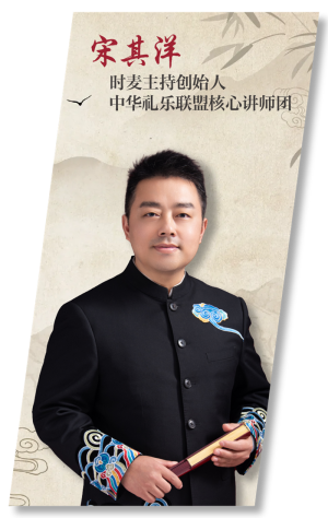 宋其洋