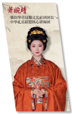 萧婉晴