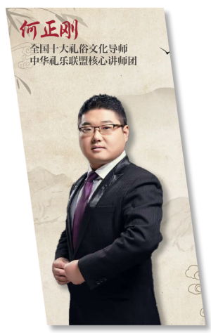 何正刚