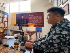 中国式婚礼讲究传承，语感讲究抑扬顿挫#中式婚礼