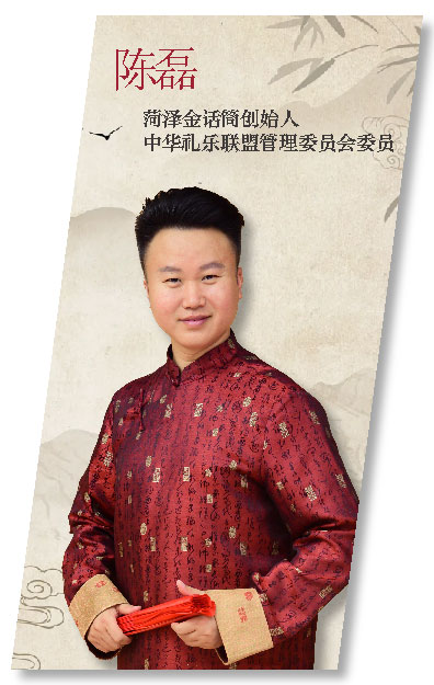 陈磊