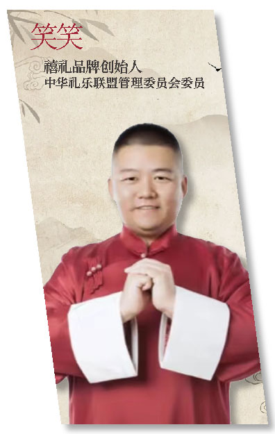 笑笑