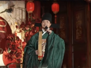 礼赞，明制汉婚主持人开场，时间、地点、人物、事件、经过、结果五要素，是小学语文老师教的
