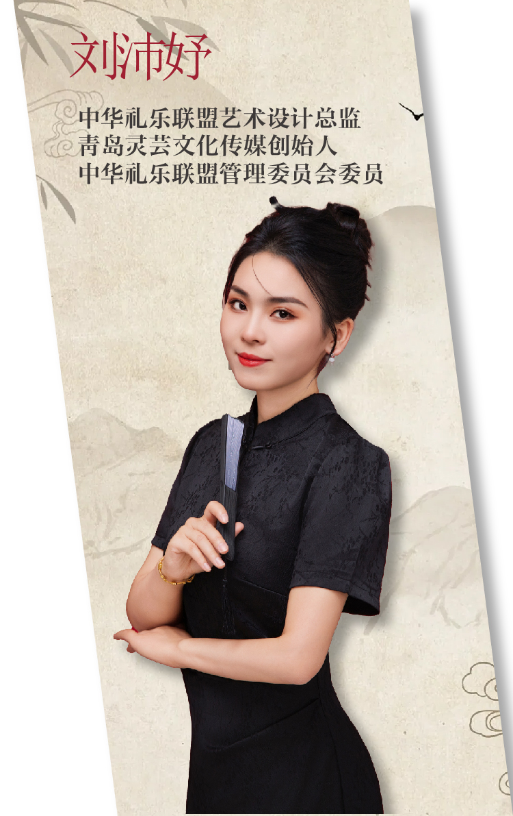 刘沛妤
